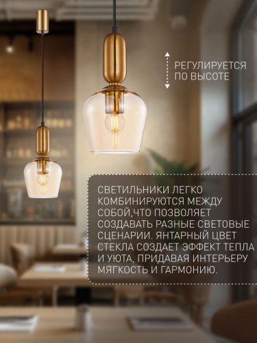 Подвес 4352-1P