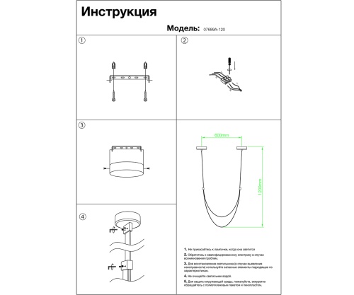 Подвес Kink Light Лирд коричневый 07689A-120,04