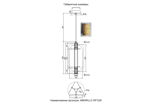 Светильник подвесной Crystal Lux AMARILLO SP12W LED BRASS