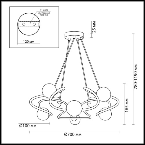 Подвесная люстра Odeon light Slota 4806/8