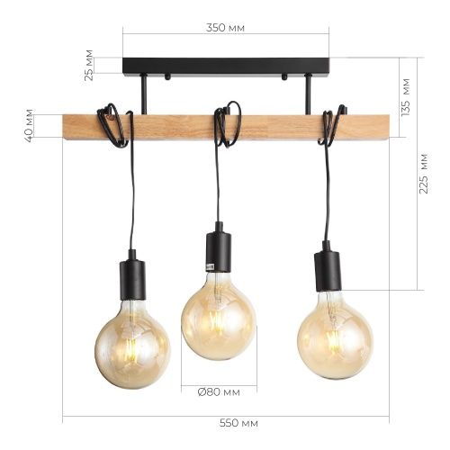SL1142.403.03 Светильник подвесной Черный, Светлое дерево E27 3*60W BAGETTI