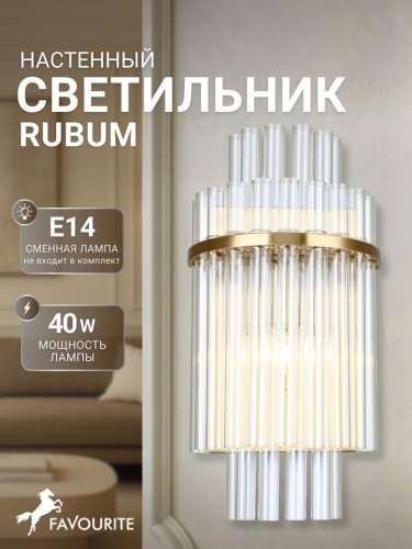 Бра 4203-1W