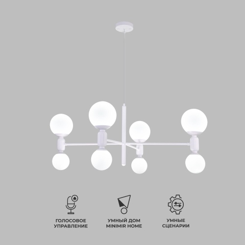 Потолочный светильник белый Smart Eurosvet 30182/8