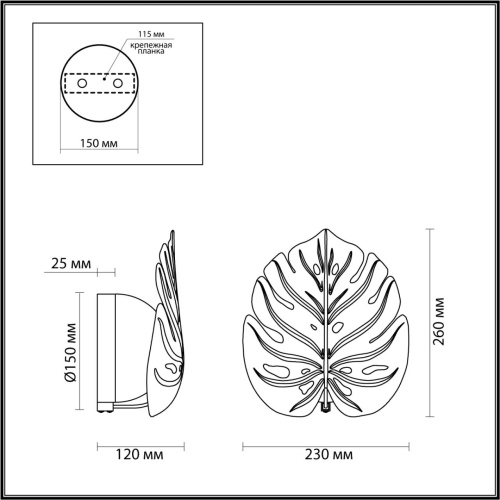 Бра Odeon light Jungle 4865/1WA