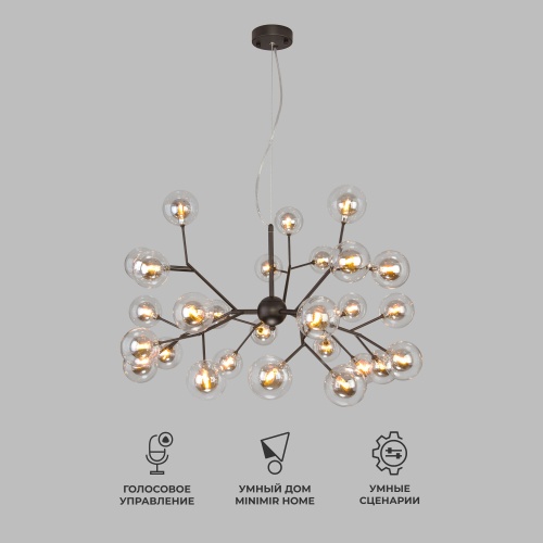 Подвесной светильник Smart Bogate's 545