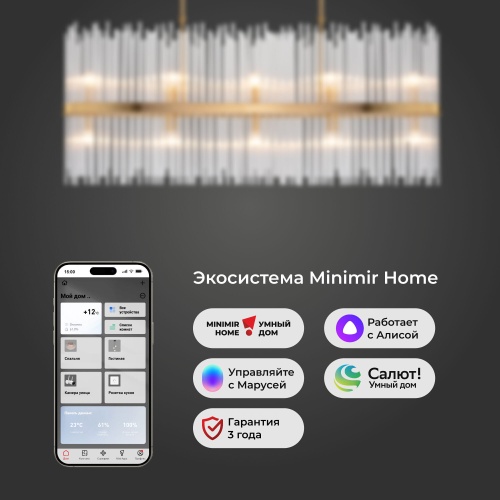  Bogate's 486/10/ подвесной светильник Smart