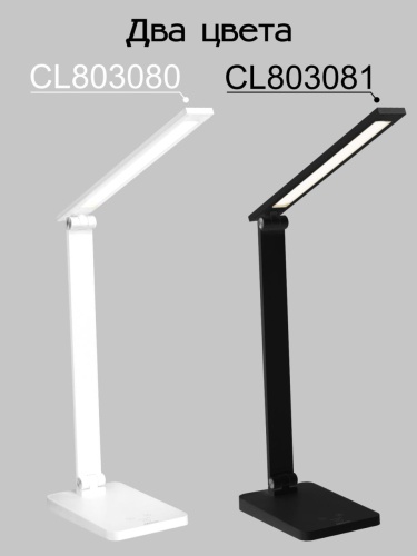 CL803080 Ньютон Белый, с USB