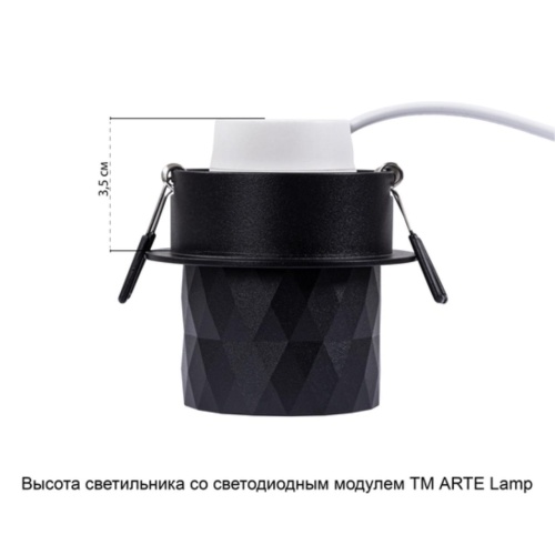 Точечный встраиваемый светильник Arte lamp A5562PL-1BK СВЕТИЛЬНИК ПОТОЛОЧНЫЙ