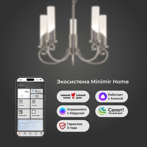 Подвесной светильник Eurosvet 60117/5 никель Smart