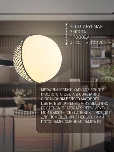 Подвесная люстра 2826-2P