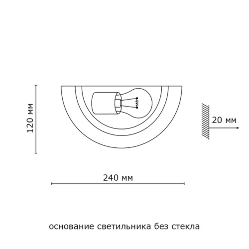 Бра Сонекс Quadro white 062