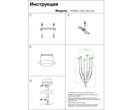 Подвес Kink Light Лирд коричневый 07689A-150+180+210,04