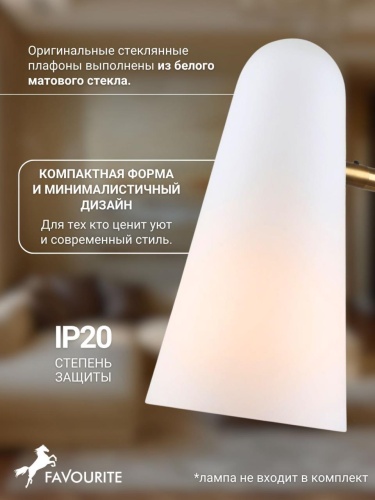 Бра 2763-1W