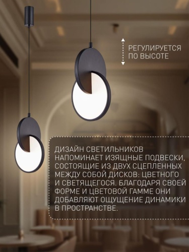 Подвес 4606-1P