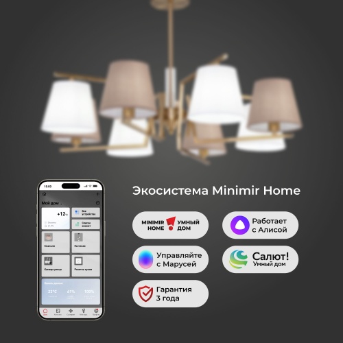  Eurosvet 60149/8/ потолочный светильник/ латунь Smart