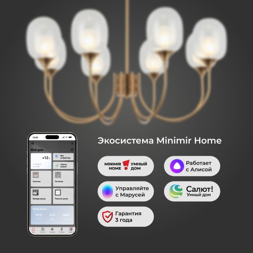 Подвесной светильник Eurosvet 70217/8 латунь Smart