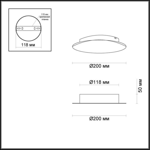 Декоративная подсветка Odeon light Solario 3561/9WL