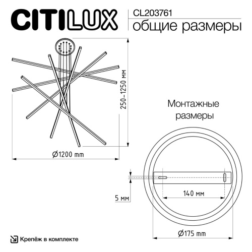 CL203761 Trent Черный Люстра