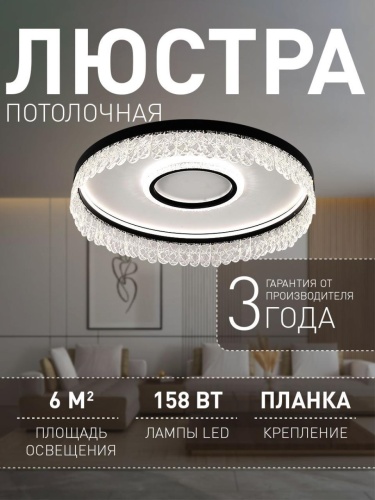 Потолочная люстра 4187-2C