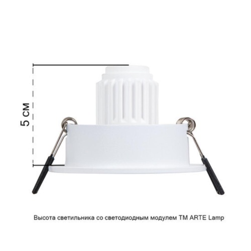 Точечный встраиваемый светильник Arte lamp A2067PL-1WH Светильник потолочный встраиваемый TARF MINI для MR11 Ø75x22мм белый IP20 монтаж Ø65мм