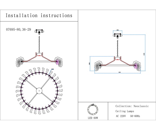 Люстра Kink Light Мару латунь/черный жемчуг 07695-80,36-29