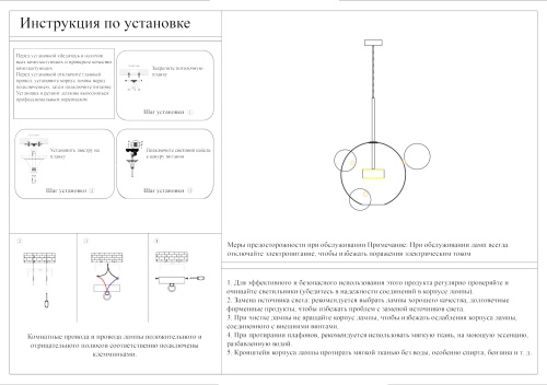 Подвес Kink Light Галла прозрачный Led 14W 07545-4,21(36)