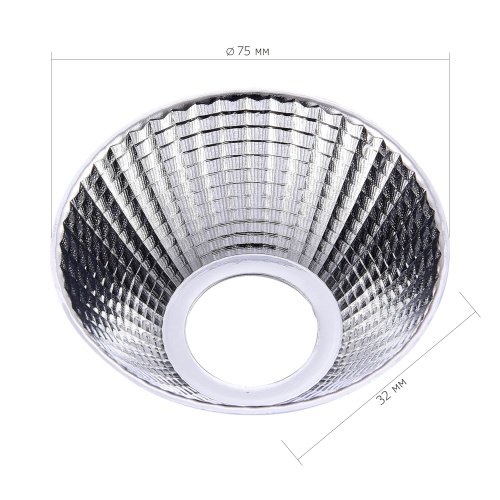 ST661.024.40 Рефлектор для светильника ST661 ST-Luce Хром TRACE