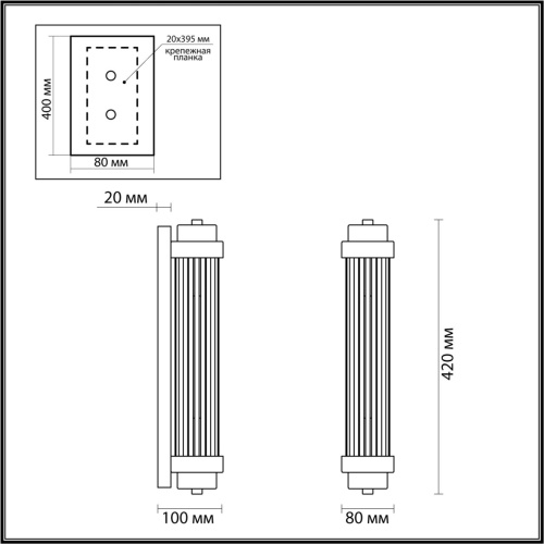 Бра Odeon light Lordi 4823/2W