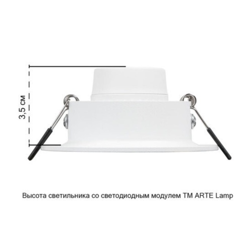 Точечный встраиваемый светильник Arte lamp A2862PL-1WH Светильник потолочный встраиваемый MIRA для MR16 Ø95x27мм белый IP20 монтаж Ø70мм