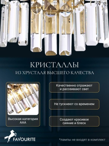 Бра 4135-2W