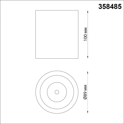 Накладной светильник Novotech Recte 358485