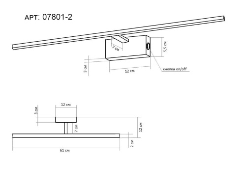 Подсветка Kink Light Проекция бронза 07801-2,20