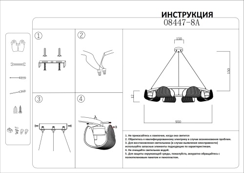 Люстра Kink Light Каспи черный 08447-8A,19(16)