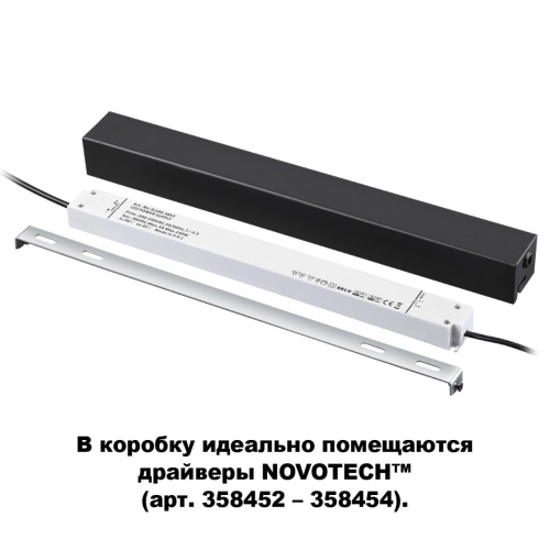 Магнитная система Novotech Flum 135115
