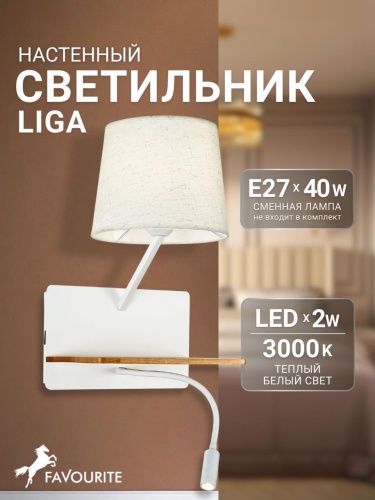 Бра 2895-1W