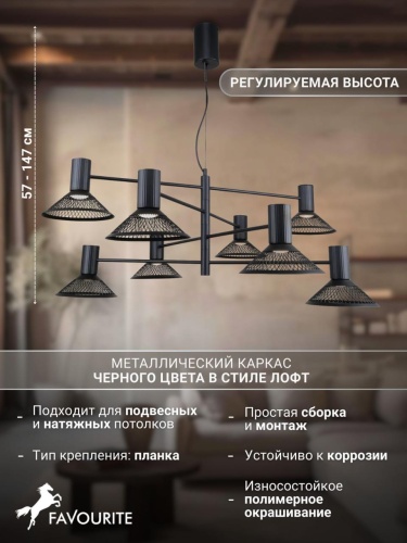 Подвесная люстра 4623-8P