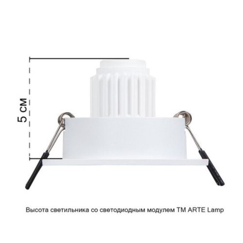 Точечный встраиваемый светильник Arte lamp A2068PL-1WH Светильник потолочный встраиваемый TARF MINI для MR11 75x75x22мм белый IP20 монтаж Ø65мм