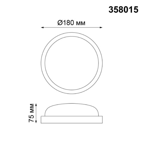 Потолочный светильник Novotech Opal 358015