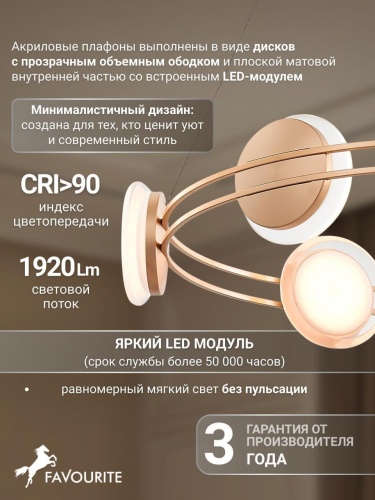 Подвесная люстра 4334-6P