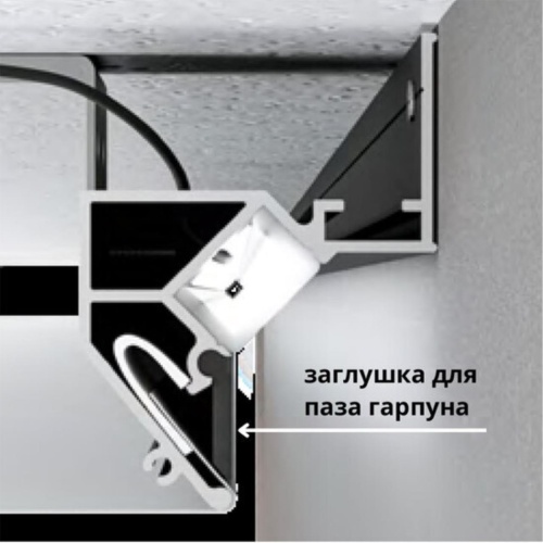 Профили для лент Arte lamp A680206 Теневой профиль GAP для натяжного потолка, декоративная вставка в комплекте, 2 метра, черный