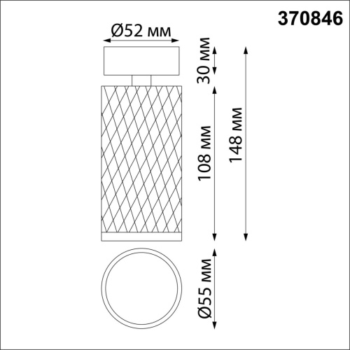 Накладной светильник Novotech Brill 370846