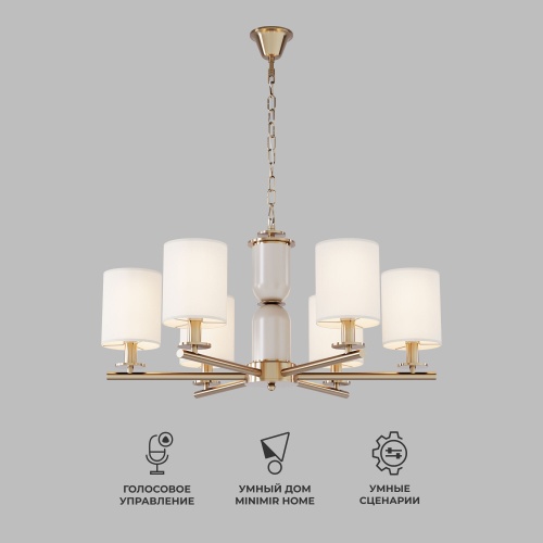 Потолочный светильник Eurosvet 60146/6 латунь Smart