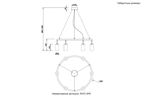 Светильник потолочный Crystal Lux RIVO SP6 L1200 BL