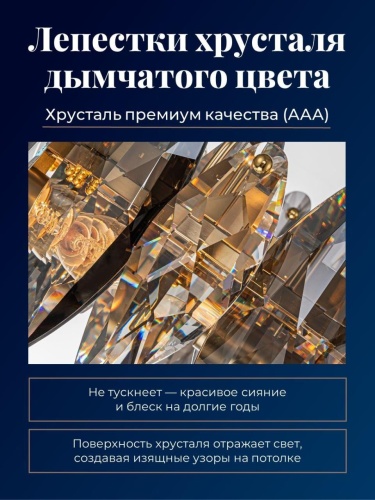 Подвесная люстра 4303-8P