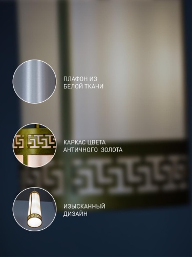 Подвес 4011-3P