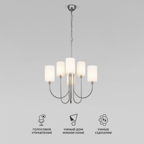  Eurosvet 60164/6/ подвесной светильник/ никель Smart