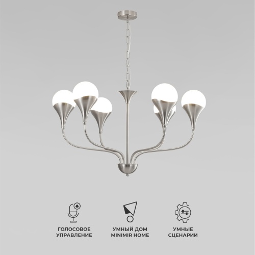 Подвесной светильник Eurosvet 60169/6 никель Smart