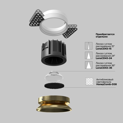 Встраиваемый светильник Technical DL058-12W3K-TRS-BS