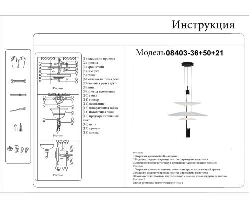 Подвес Kink Light Гида бронза Led 3*3W 08403-36+50+21,20(01)