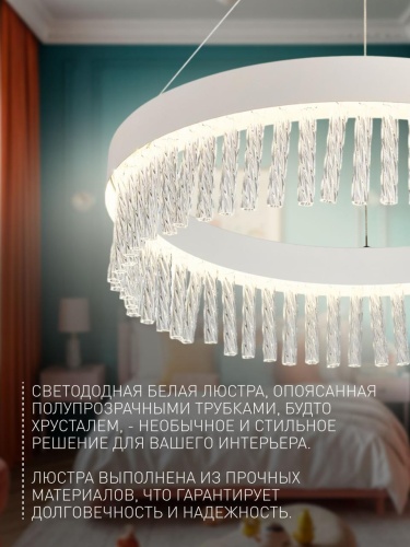 Подвесная люстра 4698-5P